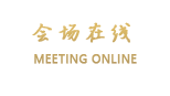 唐克大酒店